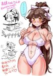  1girl azur_lane bow breasts brown_hair hair_bow large_breasts long_hair neriwasabi one-piece_swimsuit ponytail sketch swimsuit takao_(azur_lane) very_long_hair white_swimsuit 