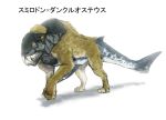  character_name claws dinosaur dunkleosteus fangs fusion kamemaru no_humans original sabertooth_cat simple_background smilodon translated walking white_background 