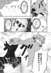  1girl ashiroku_(miracle_hinacle) boots bow cape comic floating_head greyscale hair_bow headless highres monochrome sekibanki short_hair skirt touhou translation_request 