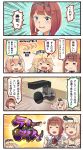  3girls 4koma :d =_= ark_royal_(kantai_collection) blonde_hair blue_eyes braid comic commentary_request corset crown cup dress flower food french_braid hair_between_eyes hairband highres holding holding_cup ido_(teketeke) iowa_(kantai_collection) jewelry kantai_collection long_hair long_sleeves mini_crown multiple_girls necklace off-shoulder_dress off_shoulder one_eye_closed open_mouth red_ribbon red_rose redhead revision ribbon rose short_hair smile speech_bubble sushi teacup tiara translated warspite_(kantai_collection) white_corset white_dress 