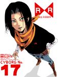  1boy android_17 belt black_hair black_shirt blue_eyes boots character_name copyright_name dragon_ball dragonball_z expressionless hand_on_hip kerchief long_sleeves looking_at_viewer male_focus open_mouth pants red_ribbon_army shirt short_hair simple_background solo_focus white_background yuraku 