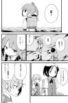  3girls arm_warmers bangs buttons collared_shirt comic eyebrows_visible_through_hair greyscale hair_ornament hairclip horizon kakizaki_(chou_neji) kantai_collection kasumi_(kantai_collection) kuroshio_(kantai_collection) looking_at_another looking_back looking_to_the_side machinery monochrome multiple_girls neck_ribbon ocean outdoors pleated_skirt ponytail ribbon rigging shiranui_(kantai_collection) shirt short_hair short_sleeves side_ponytail skirt speech_bubble standing standing_on_liquid suspender_skirt suspenders translation_request vest 