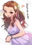  1girl :d asyde blush bow braid brown_eyes brown_hair dress dutch_angle forehead from_side hair_bow highres idolmaster idolmaster_cinderella_girls long_hair looking_at_viewer open_mouth own_hands_together purple_dress seki_hiromi smile solo wavy_hair white_bow 
