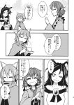  3girls animal_ears ashiroku_(miracle_hinacle) bow brooch cape comic dress drill_hair greyscale hair_bow head_fins highres imaizumi_kagerou japanese_clothes jewelry kimono long_hair mermaid monochrome monster_girl multiple_girls off-shoulder_dress off_shoulder sekibanki short_hair touhou translation_request wakasagihime wolf_ears 