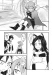  2girls animal_ears ashiroku_(miracle_hinacle) boots bow brooch cape comic dress greyscale hair_bow highres imaizumi_kagerou jewelry long_hair monochrome multiple_girls off-shoulder_dress off_shoulder sekibanki short_hair skirt tail touhou translation_request wolf_ears wolf_tail 