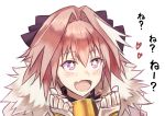  1boy armor black_bow blush bow brat eyebrows_visible_through_hair fate/apocrypha fate/grand_order fate_(series) hair_bow heart long_hair looking_at_viewer multicolored_hair open_mouth pink_hair rider_of_black smile solo star star-shaped_pupils symbol-shaped_pupils translation_request trap upper_body violet_eyes white_hair 