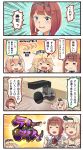  3girls 4koma :d =_= ark_royal_(kantai_collection) blonde_hair blue_eyes braid comic commentary_request corset crown cup dress flower food french_braid hair_between_eyes hairband highres holding holding_cup ido_(teketeke) iowa_(kantai_collection) jewelry kantai_collection long_hair long_sleeves mini_crown multiple_girls necklace off-shoulder_dress off_shoulder one_eye_closed open_mouth red_ribbon red_rose redhead ribbon rose short_hair smile speech_bubble sushi teacup tiara translation_request warspite_(kantai_collection) white_corset white_dress 