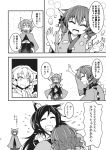  3girls animal_ears ashiroku_(miracle_hinacle) bow cape comic dress drill_hair greyscale hair_bow head_fins highres imaizumi_kagerou japanese_clothes kimono long_hair mermaid monochrome monster_girl multiple_girls off-shoulder_dress off_shoulder sekibanki short_hair skirt touhou translation_request wakasagihime wolf_ears 