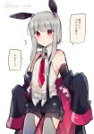  1girl ai-san_(ikeuchi_tanuma) animal_ears bangs bare_shoulders black_shorts blush collared_shirt commentary_request eyebrows_visible_through_hair fake_animal_ears grey_hair grey_legwear hands_in_sleeves headgear ikeuchi_tanuma long_hair long_sleeves looking_at_viewer mechanical_ears necktie off_shoulder original pantyhose red_eyes red_neckwear robe shirt shorts simple_background sleeveless sleeveless_shirt slit_pupils solo speech_bubble standing suspender_shorts suspenders thigh-highs translation_request twitter_username white_background 