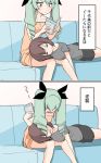 2girls 2koma anchovy bangs black_ribbon book brown_hair casual closed_eyes closed_mouth comic commentary couch drill_hair frown girls_und_panzer green_hair hair_ribbon highres holding holding_book hoshikawa_(hoshikawa_gusuku) indoors long_hair looking_at_another looking_down lying multiple_girls nishizumi_maho on_stomach open_mouth red_eyes ribbon short_hair sitting sleeping translated twin_drills twintails 