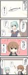  &gt;:) &gt;:o 4koma :o =_= absurdres ahoge blue_serafuku blush brown_eyes brown_hair collared_shirt comic doyagao fish food goma_(yoku_yatta_hou_jane) green_eyes green_ribbon grey_hair hair_ribbon highres i-58_(kantai_collection) jacket kantai_collection necktie orange_ribbon ponytail red_neckwear ribbon sashimi saury shirt short_hair short_sleeves sidelocks sparkling_eyes wakaba_(kantai_collection) wrapped yuubari_(kantai_collection) 