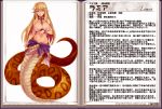  1girl blonde_hair blush bracelet breasts chains character_profile choker cleavage earrings jewelry kenkou_cross lamia lamia_(monster_girl_encyclopedia) large_breasts long_hair looking_at_viewer midriff monster_girl monster_girl_encyclopedia official_art pointy_ears scales slit_pupils snake solo tail translation_request yellow_eyes 