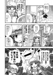  &gt;_&lt; 3girls :3 =_= angry bangs bar_censor bat_wings blunt_bangs censored clenched_hand closed_eyes colonel_aki comic cosplay crescent crescent_hair_ornament door dragon_horns flying_sweatdrops fur_trim greyscale hair_ornament hands_up hat hong_meiling horns kanna_kamui kanna_kamui_(cosplay) kobayashi-san_chi_no_maidragon long_hair long_sleeves maid maid_headdress mob_cap monochrome multiple_girls open_door open_mouth patchouli_knowledge pikachu pointless_censoring pokemon remilia_scarlet short_hair short_sleeves sweatdrop tail tearing_up tooru_(maidragon) tooru_(maidragon)_(cosplay) touhou translation_request wings 