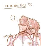  2boys as_arisawa grin macross macross_7 macross_delta messer_ihlefeld multiple_boys nekki_basara smile translation_request 