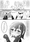  3girls blush clouds comic coroha eurasian_eagle_owl_(kemono_friends) faceless faceless_female greyscale hair_between_eyes head_wings headphones hood hoodie humboldt_penguin_(kemono_friends) kemono_friends looking_at_viewer monochrome multicolored_hair multiple_girls northern_white-faced_owl_(kemono_friends) sky smile speech_bubble wristband 