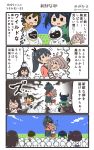  4koma akagi_(kantai_collection) black_hair brown_hair comic commentary_request grey_hair hachimaki hair_ribbon headband highres hiryuu_(kantai_collection) hiyoko_(nikuyakidaijinn) houshou_(kantai_collection) japanese_clothes kaga_(kantai_collection) kantai_collection long_hair multiple_girls one_side_up ponytail ribbon short_hair side_ponytail souryuu_(kantai_collection) speech_bubble translation_request twintails twitter_username younger zuihou_(kantai_collection) 