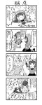  4girls 4koma animal_ears bow bowtie comic commentary_request common_raccoon_(kemono_friends) eurasian_eagle_owl_(kemono_friends) fennec_(kemono_friends) fox_ears fur_collar heart highres kemono_friends monochrome multiple_girls nattou_mazeo northern_white-faced_owl_(kemono_friends) raccoon_ears raccoon_tail short_hair tail translation_request 