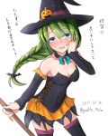  1girl alternate_costume black_dress black_legwear blue_eyes braid breasts broom dated detached_sleeves dress giraffe_(ilconte) green_hair halloween hat highres jack-o&#039;-lantern kantai_collection long_hair mole mole_under_mouth open_mouth single_braid smile solo strapless strapless_dress thigh-highs translated twitter_username very_long_hair witch_hat yuugumo_(kantai_collection) 