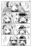  &gt;_&lt; 2girls 4koma anchor_hair_ornament azur_lane comic eyebrows_visible_through_hair greyscale hair_between_eyes hair_ornament hat iron_cross kantai_collection long_hair low_twintails matsushita_yuu military military_hat military_uniform monochrome mouth_hold multiple_girls peaked_cap prinz_eugen_(azur_lane) prinz_eugen_(kantai_collection) sweatdrop translation_request twintails two_side_up uniform 