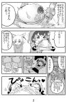  4girls comic common_raccoon_(kemono_friends) eurasian_eagle_owl_(kemono_friends) fennec_(kemono_friends) kemono_friends monochrome multiple_girls nattou_mazeo northern_white-faced_owl_(kemono_friends) number page_number text translation_request 