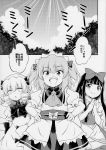  3girls absurdres ascot bow bowtie comic dress drill_hair fairy_wings greyscale hair_bow hat highres hirasaka_makoto long_hair luna_child monochrome multiple_girls page_number puffy_short_sleeves puffy_sleeves short_sleeves star_sapphire sunny_milk touhou translation_request twintails two_side_up wings 