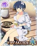  1girl bare_legs blue_eyes blue_hair bob_cut breasts character_name cleavage cup drink drinking_glass emblem flower hair_flower hair_ornament japanese_clothes kimono large_breasts official_art onsen open_mouth senran_kagura senran_kagura_(series) senran_kagura_new_wave short_hair sitting solo spill spilled spilling sweatdrop wide-eyed yaegashi_nan yozakura_(senran_kagura) 