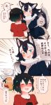  !? &gt;:d 3girls :d ahoge animal_ears artist_name backpack bag black-tailed_prairie_dog_(kemono_friends) black_gloves black_hair black_legwear blue_eyes blush breast_pocket closed_eyes comic emphasis_lines fang fur_collar gloves gradient_hair grey_gloves grey_wolf_(kemono_friends) hair_between_eyes hat hat_feather heterochromia highres kaban_(kemono_friends) kemono_friends long_hair long_sleeves multicolored_hair multiple_girls necktie open_mouth own_hands_together plaid plaid_neckwear plaid_skirt pleated_skirt pocket prairie_dog_ears red_shirt seto_(harunadragon) shirt short_hair short_sleeves signature skirt smile speech_bubble spoken_person sweatdrop tail thought_bubble twitter_username white_hair wolf_ears wolf_tail yellow_eyes 