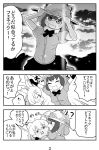  2girls comic common_raccoon_(kemono_friends) fennec_(kemono_friends) kemono_friends monochrome multiple_girls nattou_mazeo number page_number text translation_request 