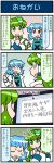  2girls 4koma artist_self-insert blush closed_eyes comic commentary detached_sleeves directional_arrow finger_to_chin finger_to_mouth frog_hair_ornament gradient gradient_background green_eyes green_hair hair_ornament hair_tubes heart heterochromia highres index_finger_raised juliet_sleeves kochiya_sanae long_hair long_sleeves mizuki_hitoshi monitor multiple_girls nontraditional_miko open_mouth puffy_sleeves short_hair smile snake_hair_ornament spoken_heart sweat tatara_kogasa thumbs_up touhou translated vest wide_sleeves 