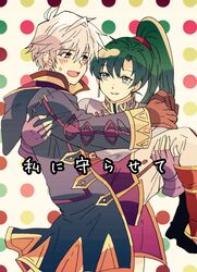  1boy 1girl blush cape carrying dress earrings fingerless_gloves fire_emblem fire_emblem:_kakusei fire_emblem:_rekka_no_ken fire_emblem_musou gloves green_eyes green_hair high_ponytail highres hood jewelry kiriya_(552260) long_hair lyndis_(fire_emblem) male_my_unit_(fire_emblem:_kakusei) my_unit_(fire_emblem:_kakusei) open_mouth ponytail princess_carry short_hair smile very_long_hair white_hair 