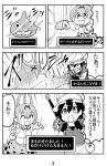  2girls dragon_quest kaban_(kemono_friends) kemono_friends monochrome multiple_girls nattou_mazeo number page_number serval_(kemono_friends) slime_(dragon_quest) text translation_request 