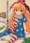  1girl absurdres american_flag_dress american_flag_legwear clownpiece comic cover cover_page doujin_cover dress fairy_wings hat highres hirasaka_makoto jester_cap long_hair neck_ruff pantyhose short_sleeves touhou wings 