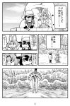  2girls commentary_request dragon_quest kaban_(kemono_friends) kemono_friends monochrome multiple_girls nattou_mazeo number page_number serval_(kemono_friends) text translation_request 