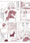  1girl 2boys :&gt; bag bakery blush chef_uniform comic double-breasted food gindoro heart monochrome multiple_boys one_knee original shop shopping_bag sparkle sweet_potato translation_request 