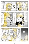  3girls animal_ears comic commentary_request common_raccoon_(kemono_friends) fennec_(kemono_friends) fox_ears hood japari_symbol kemono_friends monochrome multiple_girls nattou_mazeo number page_number raccoon_ears short_hair speech_bubble talking text translation_request tsuchinoko_(kemono_friends) 