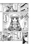  3girls apartment bat_wings bow building closing_door colonel_aki comic cosplay dragon_horns feet greyscale hair_bow hat hong_meiling horns kanna_kamui kanna_kamui_(cosplay) kobayashi-san_chi_no_maidragon long_hair long_sleeves maid maid_headdress mob_cap monochrome multiple_girls open_mouth patchouli_knowledge remilia_scarlet shaded_face shoes short_hair short_sleeves sparkle sweat sweatdrop tail tooru_(maidragon) tooru_(maidragon)_(cosplay) touhou translation_request unamused wings 