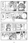  1girl comic japari_coin kemono_friends monochrome nattou_mazeo number page_number text translation_request tsuchinoko_(kemono_friends) 