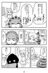  2girls comic kemono_friends monochrome multiple_girls nattou_mazeo sand_cat_(kemono_friends) text translation_request tsuchinoko_(kemono_friends) 