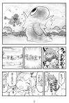  2girls cerulean_(kemono_friends) comic hood hood_down kemono_friends monochrome multiple_girls nattou_mazeo number page_number sand_cat_(kemono_friends) translation_request tsuchinoko_(kemono_friends) 