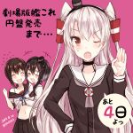  3girls amatsukaze_(kantai_collection) black_hair fubuki_(kantai_collection) hat kabocha_torute kantai_collection long_hair multiple_girls short_hair short_hair_with_long_locks short_ponytail silver_hair tokitsukaze_(kantai_collection) translation_request two-tone_background 