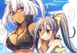  2girls ? ahoge alternate_costume bare_shoulders blush breasts cleavage clinging dark_skin glasses grey_eyes grey_hair hair_between_eyes kantai_collection kiyoshimo_(kantai_collection) large_breasts long_hair looking_at_another low_twintails mika_(1020mk) multiple_girls musashi_(kantai_collection) pointy_hair red_eyes spoken_question_mark swimsuit twintails two_side_up upper_body very_long_hair 