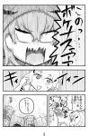  2girls comic kemono_friends monochrome multiple_girls nattou_mazeo number page_number sand_cat_(kemono_friends) text translation_request tsuchinoko_(kemono_friends) 