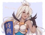  1girl :d ahoge armor armored_dress black_gloves cai_geng credit_card dark_skin gloves granblue_fantasy highres long_hair looking_at_viewer open_mouth red_eyes shield smile solo the_order_grande white_hair 