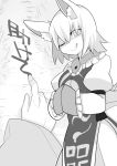  animal_ears commentary_request dying_message fox_ears fox_tail greyscale hammer_(sunset_beach) monochrome multiple_tails smirk tail tongue touhou tr yakumo_ran 