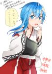  1girl asymmetrical_hair blue_eyes blue_hair cosplay japanese_clothes kantai_collection looking_at_viewer minazuki_(kantai_collection) muneate open_mouth short_hair simple_background solo translation_request white_background yuna_(yukiyuna) zuihou_(kantai_collection) zuihou_(kantai_collection)_(cosplay) 