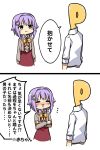  1boy 1girl 2koma :3 amaa_(chou_dennou_jidai) bow closed_eyes comic crossed_arms grey_hair hair_ornament hairclip idolmaster idolmaster_cinderella_girls koshimizu_sachiko open_mouth p-head_producer pun short_hair smile translated yellow_eyes 