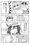  &gt;:d 2girls :d ^_^ animal_ears backpack bag bangs bow bowtie breasts closed_eyes closed_mouth commentary_request eyebrows eyebrows_visible_through_hair eyelashes feathers hair_between_eyes hat hat_feather high-waist_skirt kaban_(kemono_friends) kemono_friends medium_breasts monochrome multiple_girls nattou_mazeo number open_mouth page_number serval_(kemono_friends) serval_ears serval_print shirt short_hair skirt sleeveless sleeveless_shirt smile speech_bubble talking tareme text thigh-highs thought_bubble tongue translation_request wavy_mouth zettai_ryouiki 