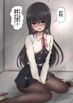  1girl asashio_(kantai_collection) between_legs blush dress hair_between_eyes hand_between_legs have_to_pee highres kantai_collection long_hair long_sleeves on_floor pantyhose pinafore_dress remodel_(kantai_collection) shirt shoes sitting skirt speech_bubble translation_request white_shirt 