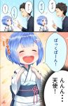  &gt;:&gt; 1boy 1girl :&gt; :d :o ^_^ age_difference artist_name blue_eyes blue_hair blush butler child clenched_hands closed_eyes comic detached_sleeves flower hair_flower hair_ornament hairclip japanese_clothes jpeg_artifacts kimono natsuki_subaru obi open_mouth re:zero_kara_hajimeru_isekai_seikatsu rem_(re:zero) sash short_hair signature sleeveless sleeveless_kimono smile translation_request x_hair_ornament yasuyuki younger 