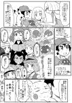  comic cosmog gouguru haruka_(pokemon) hikari_(pokemon) iris_(pokemon) kasumi_(pokemon) lillie_(pokemon) lunala lusamine_(pokemon) nanako_(pokemon) pikachu pokemon pokemon_(anime) satoshi_(pokemon) serena_(pokemon) solgaleo translation_request 